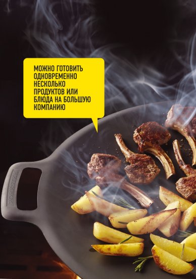 Садж-сковорода Forester ø45 см чугун черный