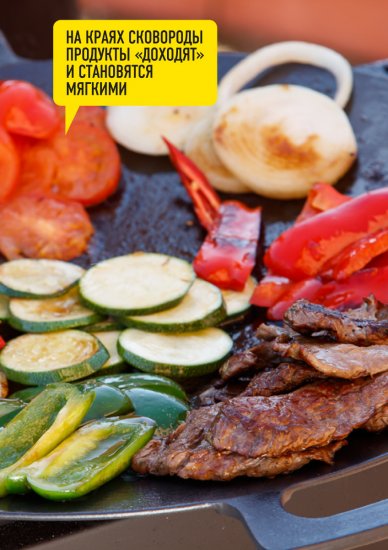 Садж-сковорода Forester ø45 см чугун черный