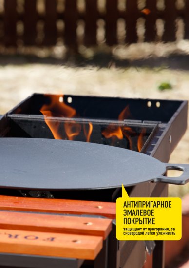 Садж-сковорода Forester ø45 см чугун черный