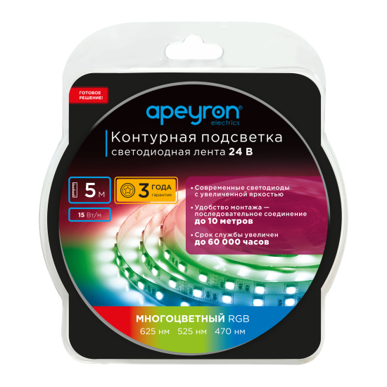 Комплект светодиодной ленты для контурной подсветки Apeyron SMD5050 24В 10 мм 5м 15 Вт/м 60диод/м RGB