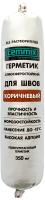 Клей-герметик для швов Cemmix 350 мл коричневый
