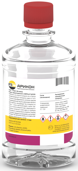 Уайт-спирит Арикон без запаха 0.5 л