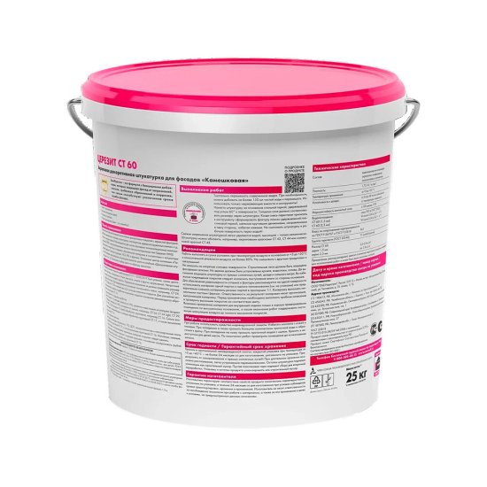 Штукатурка фасадная Церезит CT 60 камешковая акриловая 1,5 мм 25 кг