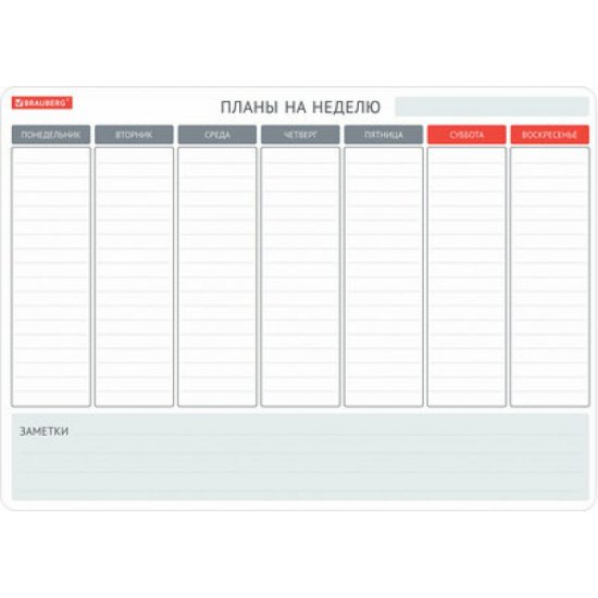 Магнитный планинг на холодильник на неделю BRAUBERG 237850