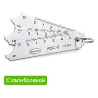 Универсальный шаблон сварщика Элитест ушс-2 с