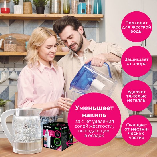 Комплект кассет Барьер Жесткость 3 шт./Актив сила сердца 1 шт.