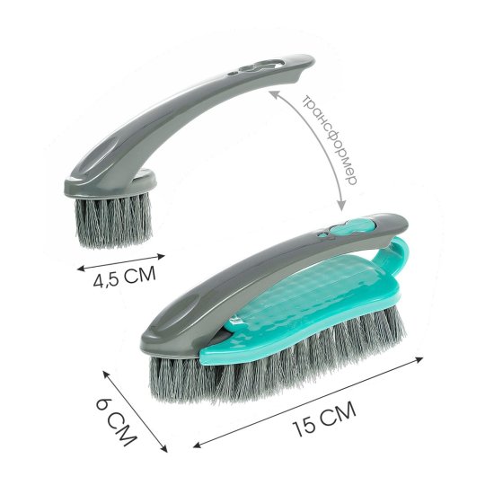 Щетка-трансформер 2-в-1 You'll Love