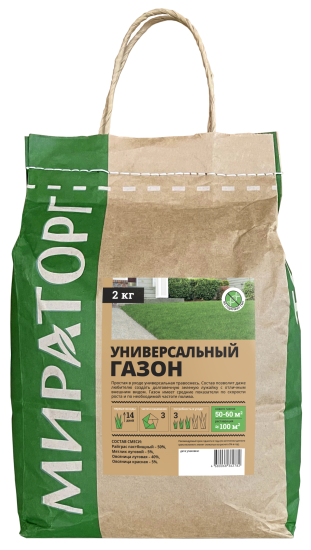 Семена газона Мираторг Универсальный 2 кг