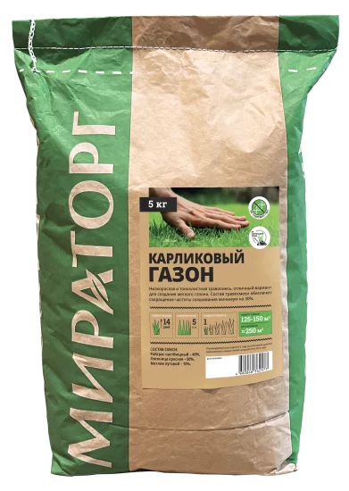 Семена газона Мираторг Карликовый 5 кг