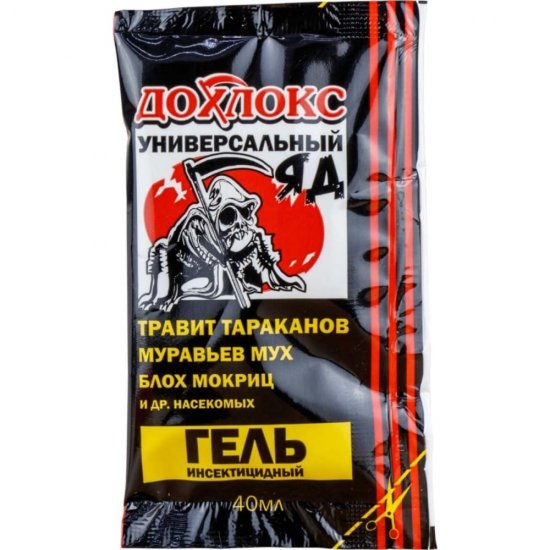 Средство от тараканов, муравьев мух, блох, мокриц, и др. насекомых Дохлокс 19018