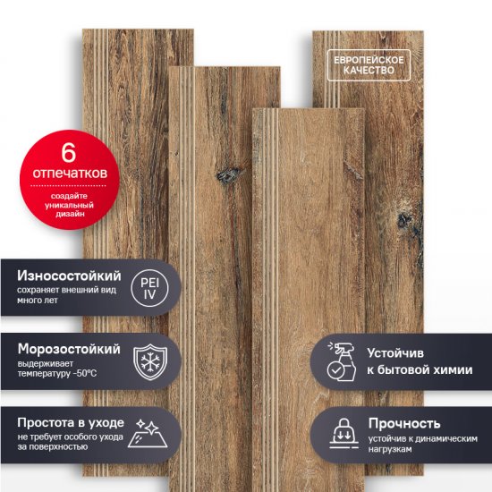 Ступень Estima Sun Deck SU01 30x120 см цвет бежевый 4 шт.