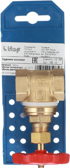 Задвижка клиновая латунный 1/2 ВР(г) х 1/2 ВР(г) вентиль