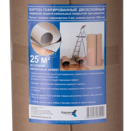Картон гофрированный двухслойный 1,05х23,8 м (25 кв.м)