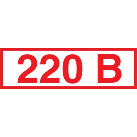 Знак Стандарт Знак Стандарт Z05