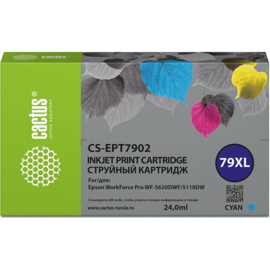 Картридж струйный для Epson WorkForce WF-4630 Pro/WF-4640 Pro/ Cactus CS-EPT7902 79XL