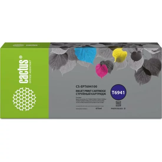 Картридж струйный для Epson SureColor SC-T3000/T3070/T3200/ Cactus CS-EPT694100 T6941