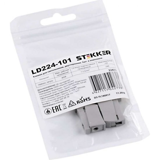Двусторонняя клемма для светильников STEKKER LD224-101