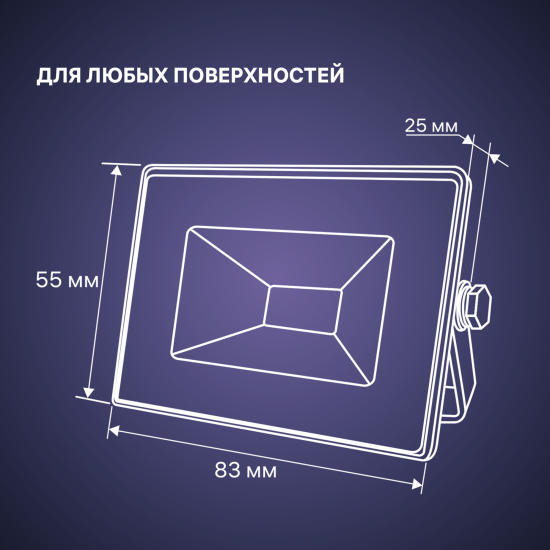Прожектор светодиодный уличный Ritter Profi 53414 7 10 Вт 1000 Лм 180-240В нейтральный белый свет 4000К IP65 черный