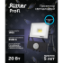 Прожектор светодиодный Ritter Profi 53420 8 20 Вт 2000 Лм 180-240 В с датчиком движения холодный белый свет 6500К IP65 черный