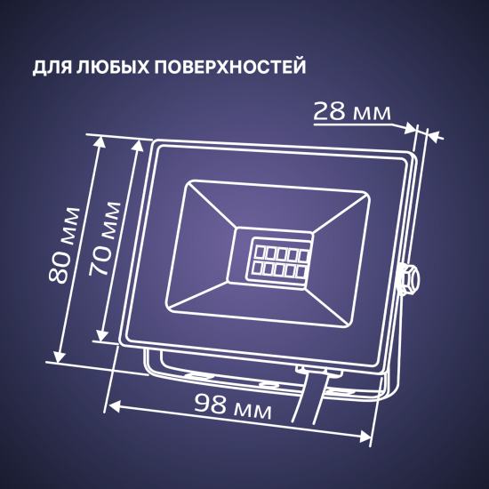 Прожектор светодиодный уличный Ritter Profi 53415 4 20 Вт 2000 Лм 180-240В нейтральный белый свет 4000К IP65 черный