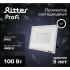 Прожектор светодиодный уличный Ritter Profi 53419 2 100 Вт 10000 Лм 180-240В нейтральный белый свет 4000К IP65 черный