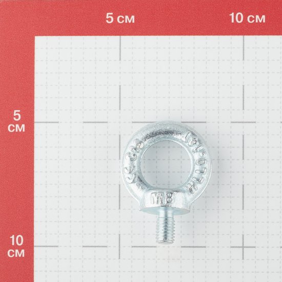 Рым-болт M8 DIN 580