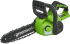 Аккумуляторная пила Greenworks 24 В шина 25 см АКБ и ЗУ в комплекте