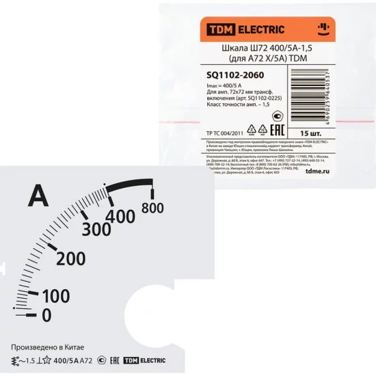 Шкала для а72 х/5а TDM ELECTRIC ш72 400/5а-1.5
