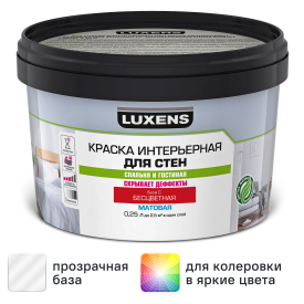 Краска для стен Luxens матовая прозрачная база С 250 мл