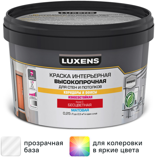 Краска для стен в коридоре и офисе Luxens моющаяся матовая прозрачная база С 250 мл