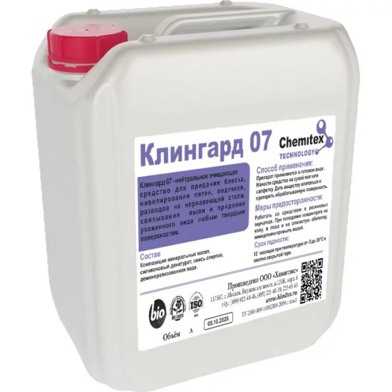 Полироль для металлических поверхностей ХИМИТЭКС КЛингард-07