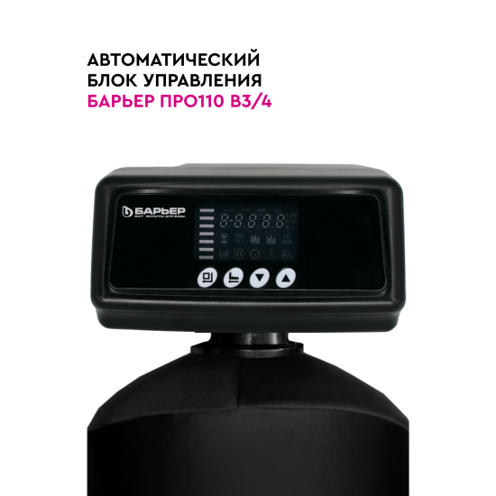 Автоматический блок управления Барьер Pro 110V3/4