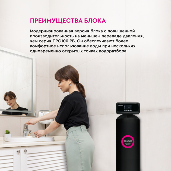 Автоматический блок управления Барьер Pro 110V3/4