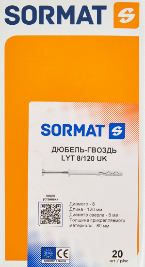 Дюбель-гвоздь потайной Sormat нейлон 8x120 мм 20 шт.