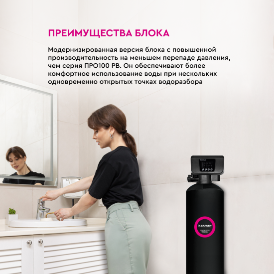 Автоматический блок управления Барьер Pro 110V1