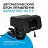Автоматический блок управления Барьер Pro 110V1