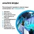 Автоматический блок управления Барьер Pro 110V1