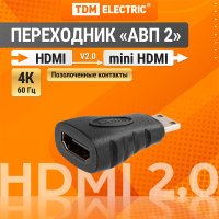 Переходник TDM ELECTRIC АВП 2