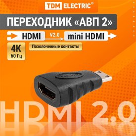 Переходник TDM ELECTRIC АВП 2