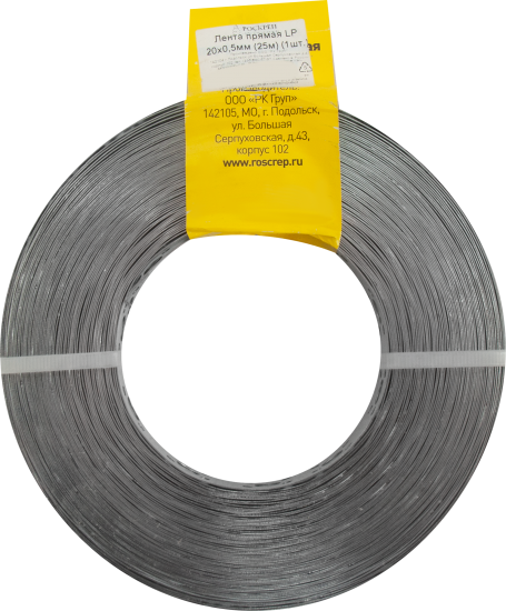 Перфорированная лента прямая LP 20x0.5 25 м оцинкованная сталь цвет серый