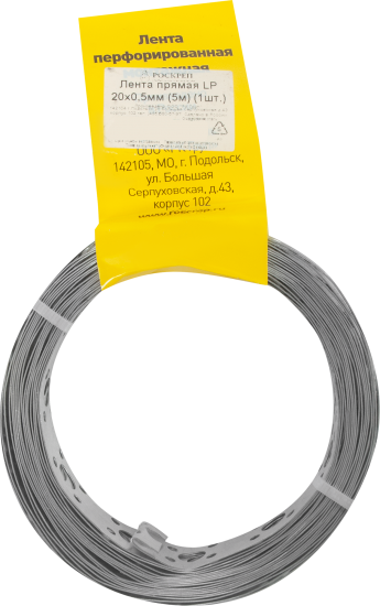 Перфорированная лента прямая LP 20x0.5 5 м оцинкованная сталь цвет серый