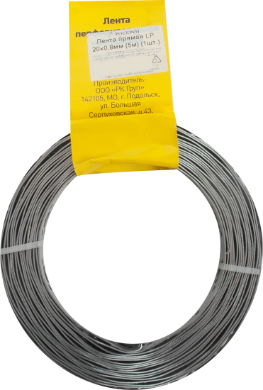 Перфорированная лента прямая LP 20x0.8 5 м оцинкованная сталь цвет серый