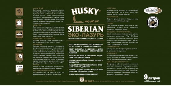 Эко-лазурь Husky Siberian полуматовая цвет белый 9 л