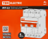 Выключатель нагрузки TDM Electric МП-63 3P 63 А трёхпозиционный