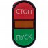 Кнопка REXANT 36-5540