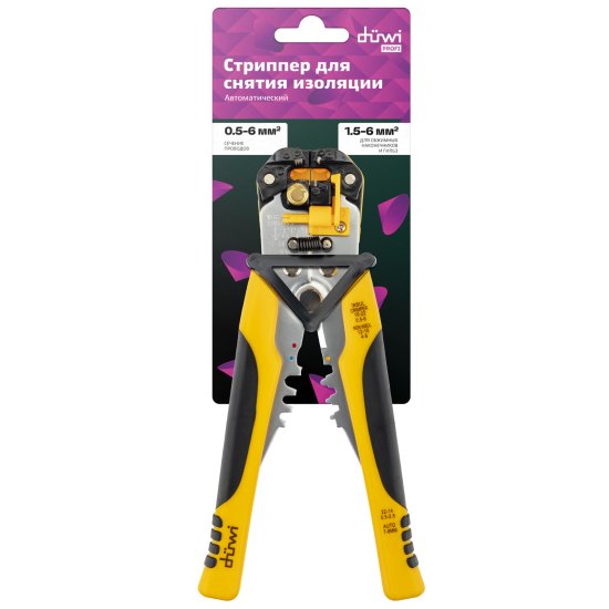 Стриппер многофункциональный Duwi Profi 26124 7