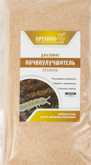 Диатомит Органик почвоулучшитель 1л
