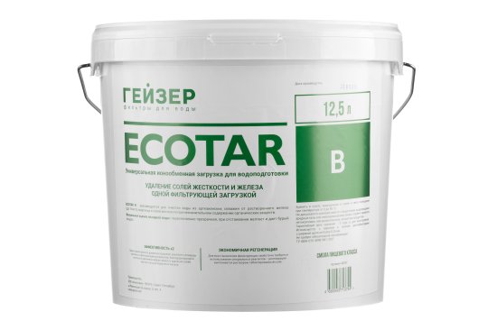 Фильтрующая засыпка ионообменная смола Гейзер Ecotar B 12.5 л