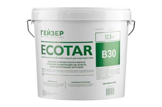 Фильтрующая засыпка ионообменная смола Гейзер Ecotar B30 12.5 л