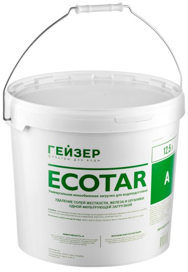 Фильтрующая засыпка ионообменная смола Гейзер Ecotar A 12.5 л